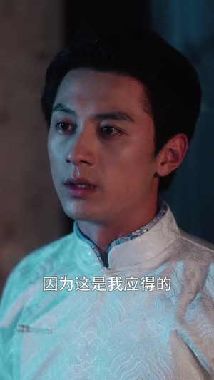 鬓边不是牡丹红（52集）短剧看全集