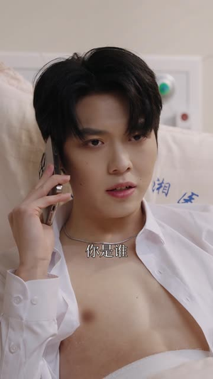 未知的爱（65集）免费看