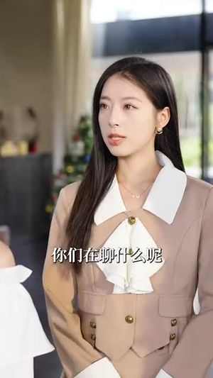 野火灼情（100集）热播短剧重燃