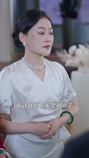 野骨情长（97集）一起追生活短剧