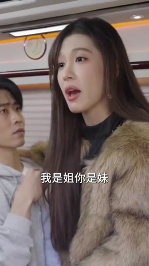 闭关七年师姐求我出山斩情根（80集）最新热剧免费看