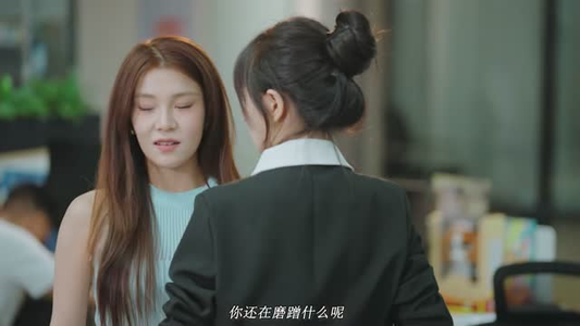 Bling Bling的你（6集）短剧中追到爽