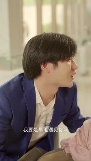 见习财神（100集）新短剧推荐