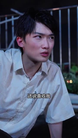 双娇（71集）短剧解说全集