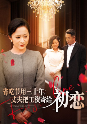 .省…（全名会和谐）百度在线观看