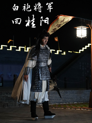 白袍将军回桂阳（36集）河马免费短剧