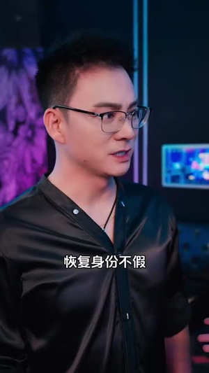 星光歌王涅槃重生（65集）热播短剧来袭