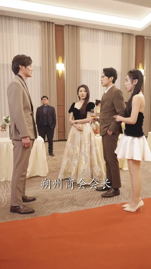 蛇父龙子（52集）古装短剧热播