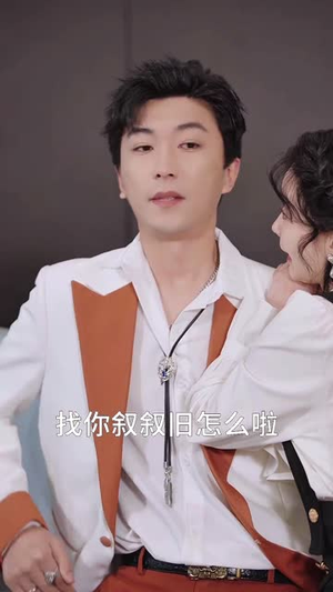 被偷听心声全城美女爱上我 （82集）短剧