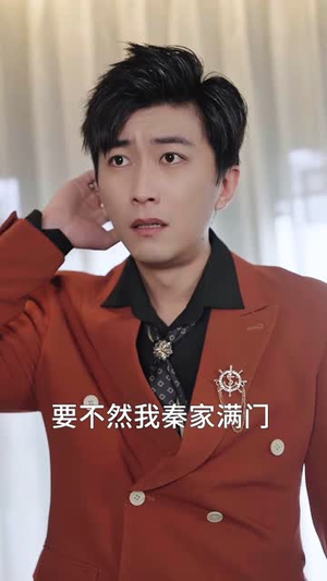 被偷听心声全城美女爱上我 （82集）民国短剧推荐