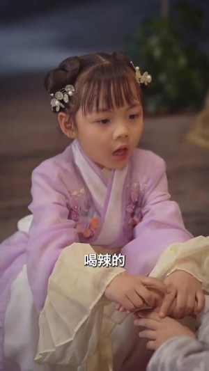 涅槃之倾世谋爱(100集) 涅槃之倾世谋爱(100集)短剧精彩片段