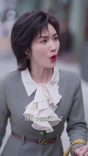 把我女儿的学区房还回来（60集）热播短剧分享