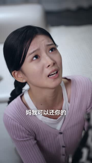 仙君直播攻略（30集）短剧热播抢先看