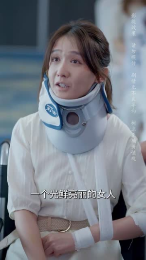 不再说爱你（40集）最后一集