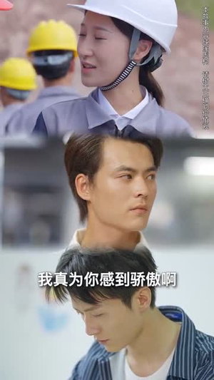 春蚕到死丝方尽（77集）短剧全集大结局