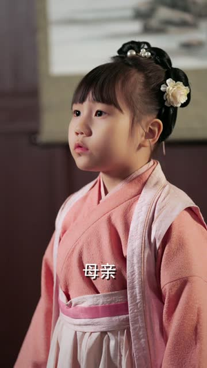 嫁良缘（50集）短剧太精彩