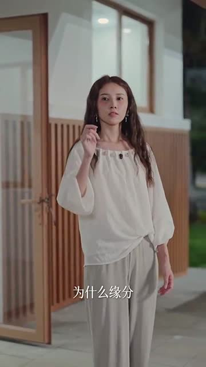 所以我和房东结婚了（30集）越看越好看短剧