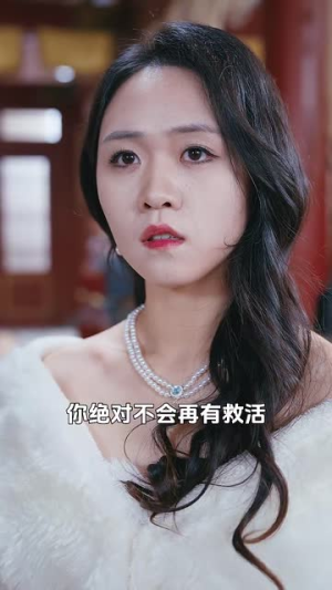 我真炼不出来啊（80集）短剧前十排行榜