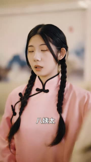 沉浮（70集）精彩短剧抢先看