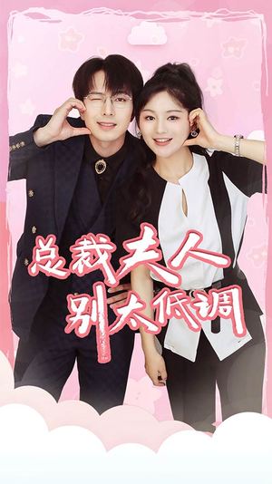 吃鸡上分宠男神（60集）最新热播短剧