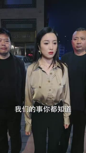 我把哮天犬拐下凡做男友（87集）短剧热门推荐