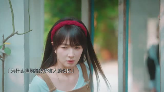 反派参上：攻略者清除计划（6集）短剧片段分享