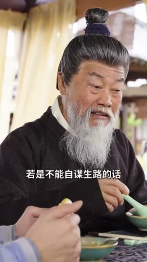 穿越古代，我摊牌了（100集）免费观看