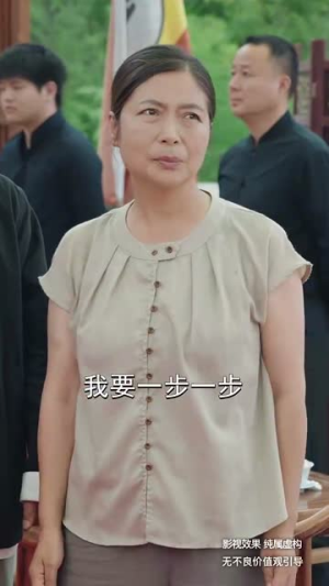 三千异火证仙道（62集）超好看古装短剧