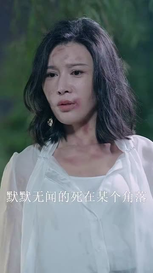 黑色月光之妻不可欺(39集) 黑色月光之妻不可欺(39集)最热短剧抢先看