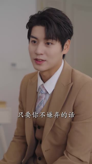 夫人别装了，邱总来真的（93集）免费看全集