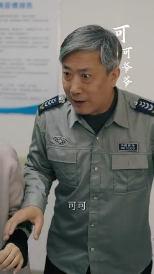 火线救援（30集）精彩短剧抢先看