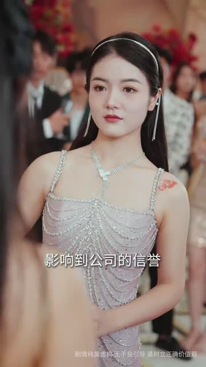 红颜一笑百媚生（34集）百亿短剧抢先看