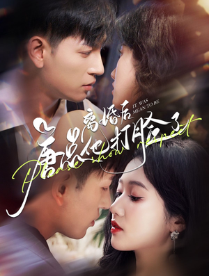 离婚后唐总他打脸了（100集）短剧精彩片段