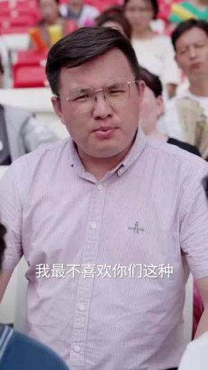 夺冠（61集）我真的爱了