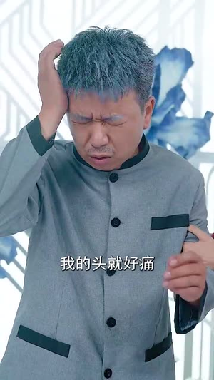 断绝关系后养女哭着叫爸爸（82集）高清画质免费看