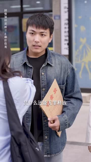 流量女王(25集) 流量女王(25集)短剧精彩不断