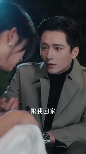 落入大雾将你遗忘（96集）最热短剧抢先看