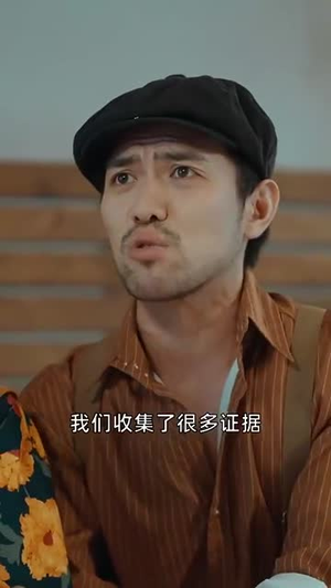 都市传说之暗夜降至（60集）超甜短剧抢先看