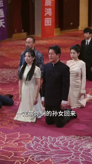 龙腾四海（62集）短剧