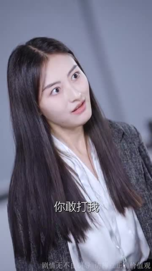 即刻心动＆一见钟情（67集）推荐好短剧