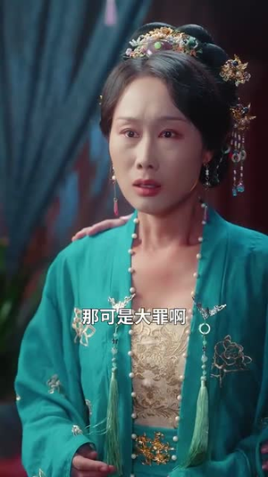 锦墨风华（100集）第一集