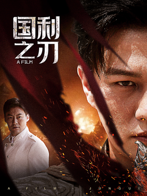 君归（55集）精彩连连免费看