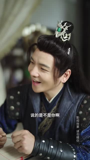 浪子钦差夺宝记（92集）解说