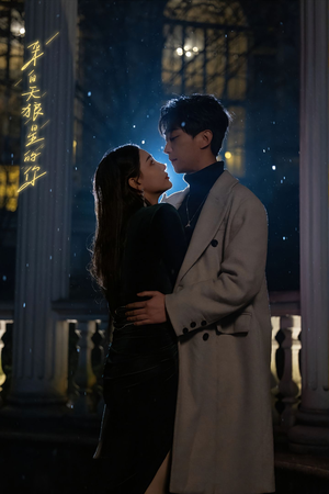 来自天狼星的你（长篇）短剧后续更精彩