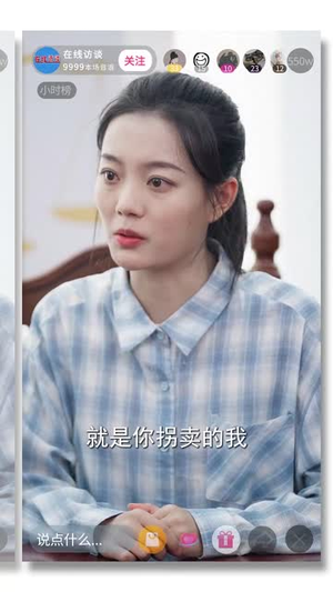 将人贩子送上法庭（30集）真的太好看了