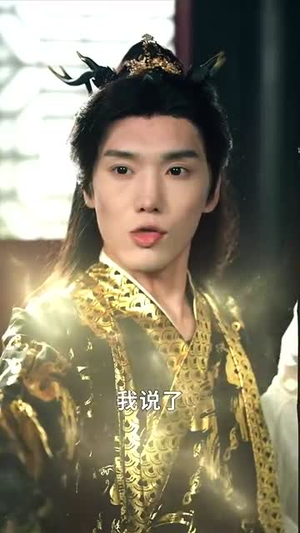 诞下至尊金龙后我杀疯了（36集）热播短剧来袭