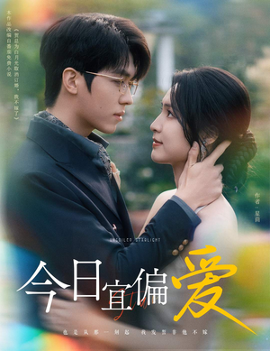 许小姐踹掉渣男后，乌鸦嘴灵验了（60集）热门短剧来袭