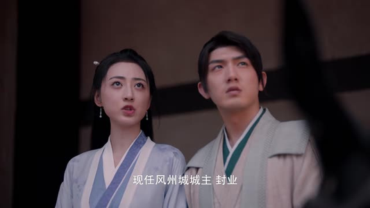 大炎诡闻录（22集）短剧每日分享