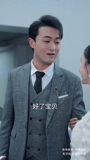 萌宝来袭辣妈带崽炸了宫氏集团(102集) 萌宝来袭辣妈带崽炸了宫氏集团(102集)短剧介绍