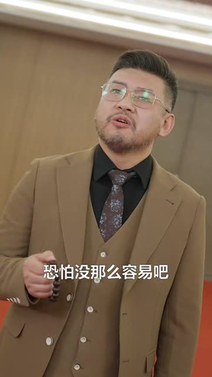 魂帝归来（49集）番茄短剧看全集